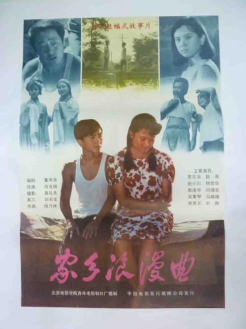 做个假中康涅狄格州立大学文凭毕业证